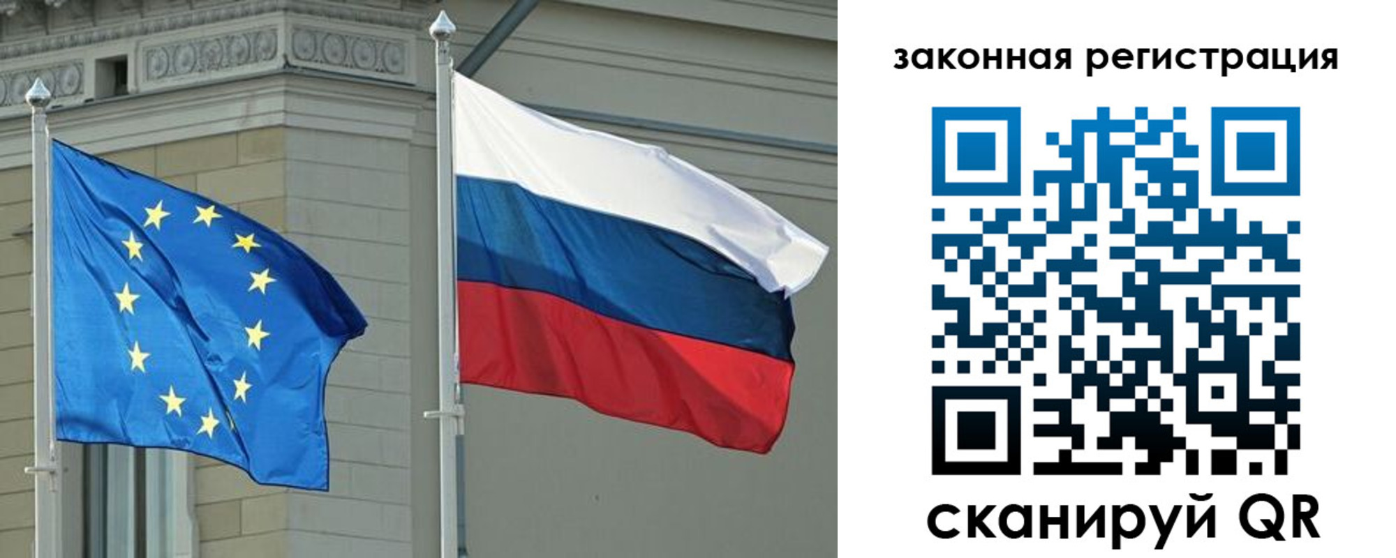 временная регистрация для школы в Плавске