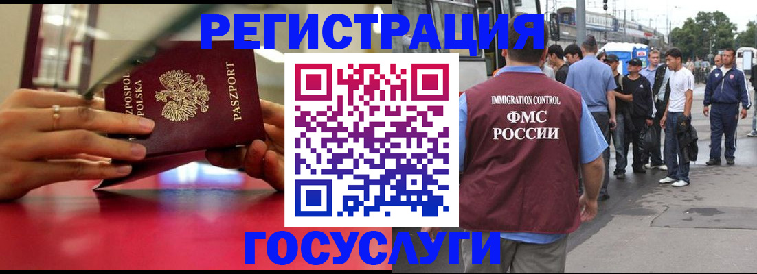 прописка поиск в Плавске